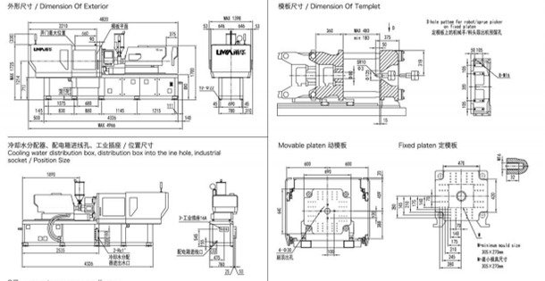 全電注塑機YE120W1.png